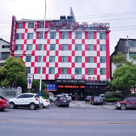 Thank Inn Chain Hotel Hunan Huaihua Hecheng District South High Speed Rail Station Exteriér fotografie