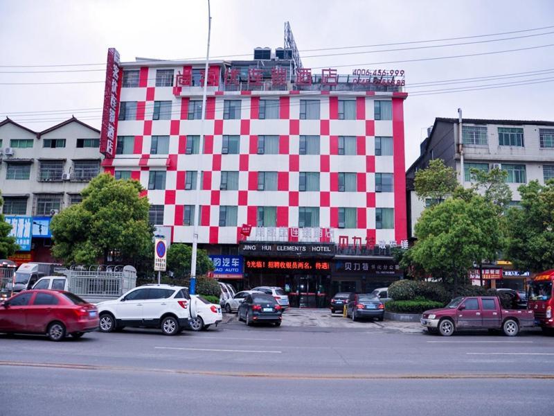 Thank Inn Chain Hotel Hunan Huaihua Hecheng District South High Speed Rail Station Exteriér fotografie